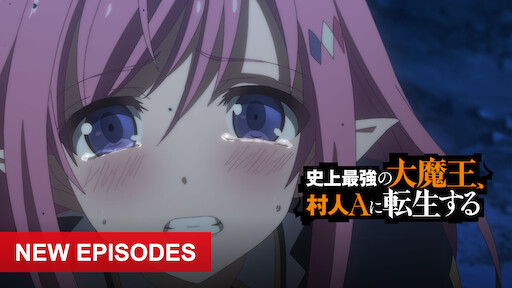 Watch The Greatest Demon Lord Is Reborn As A Typical Nobody Netflix Watch The Greatest Demon Lord Is Reborn As A Typical Nobody Netflix